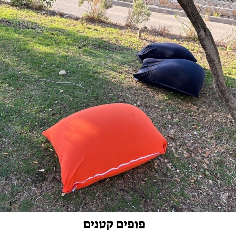 פוף קטן.jpg